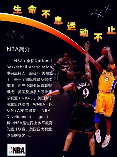 球球