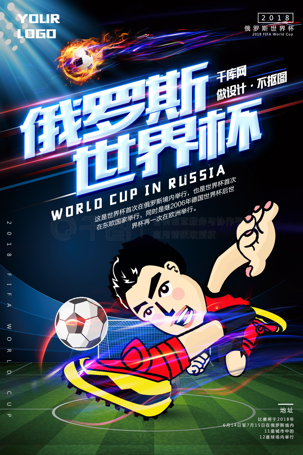 我们不