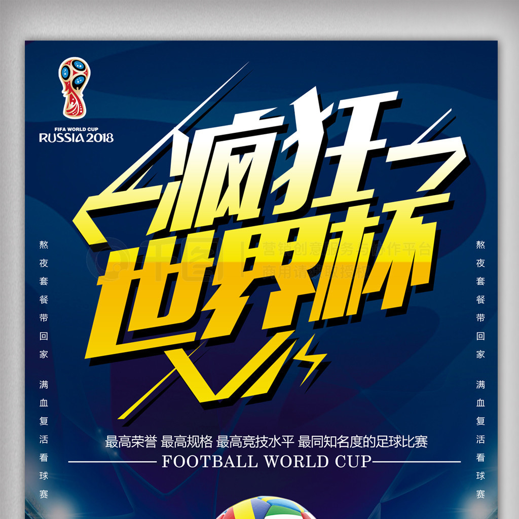 可能通