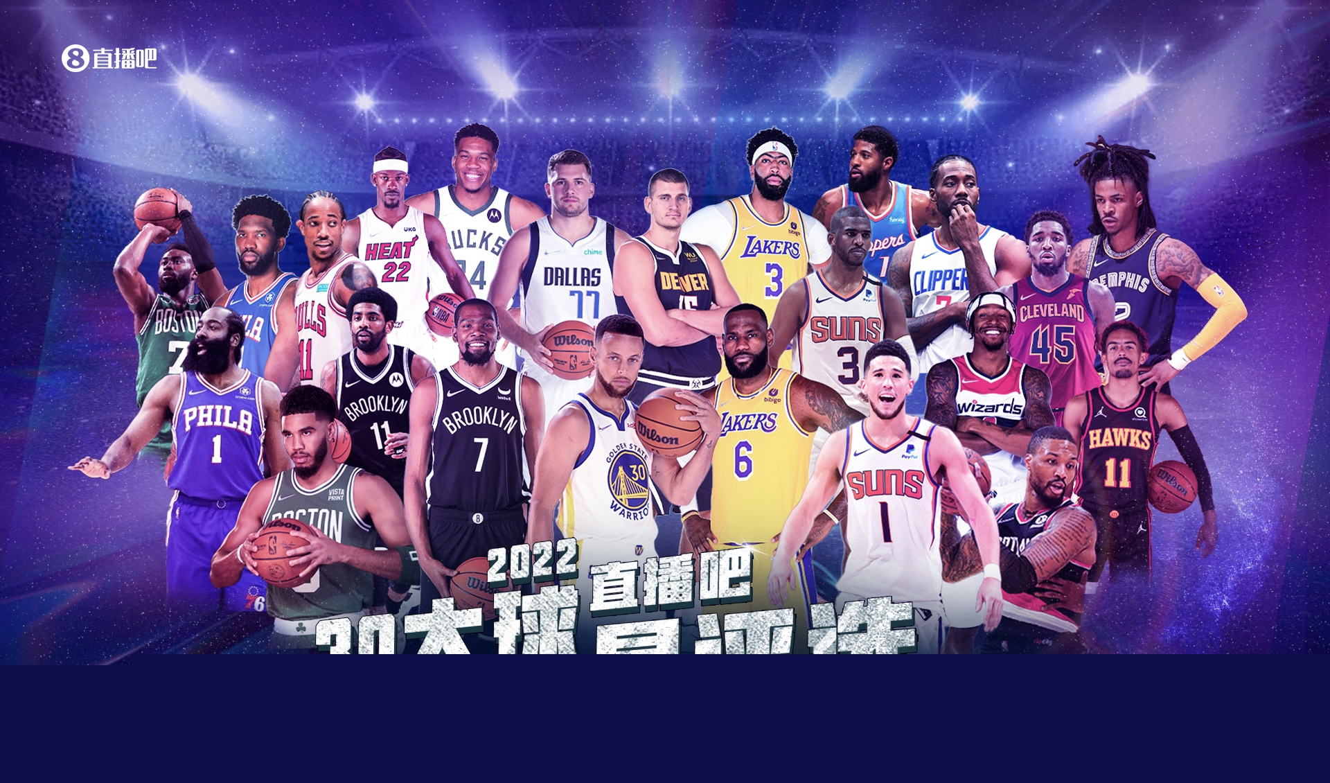 她是对