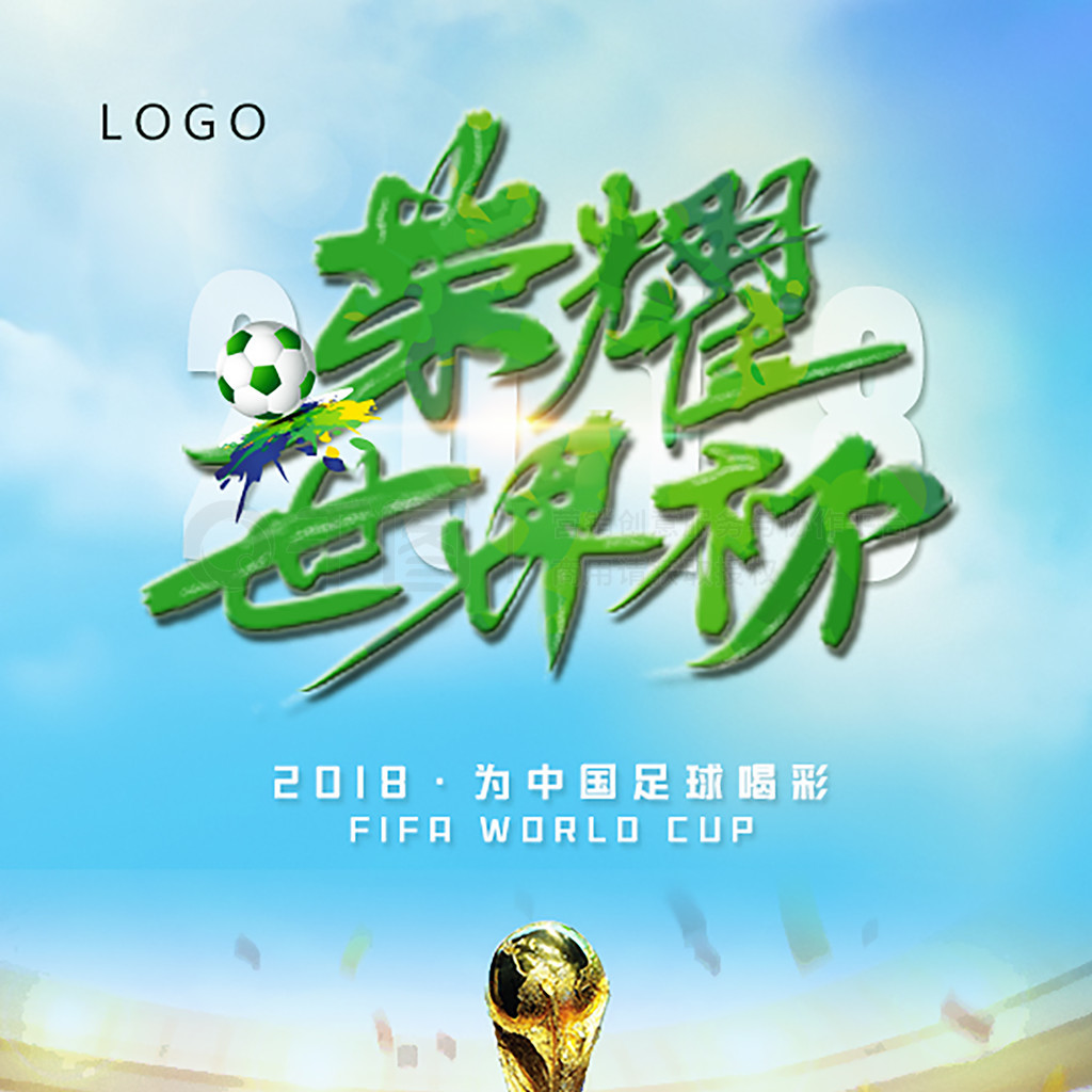了对手的信