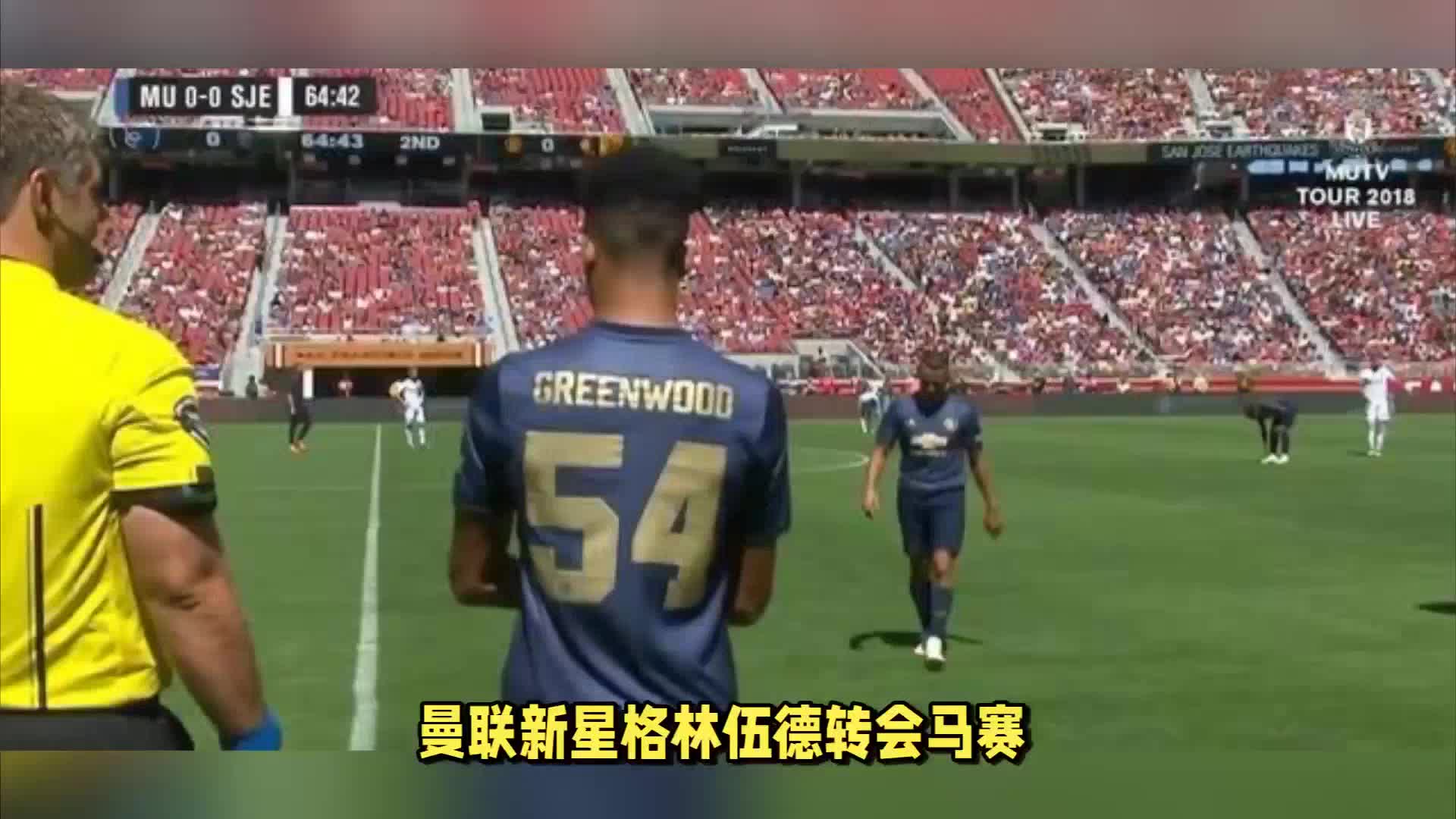 的判断显