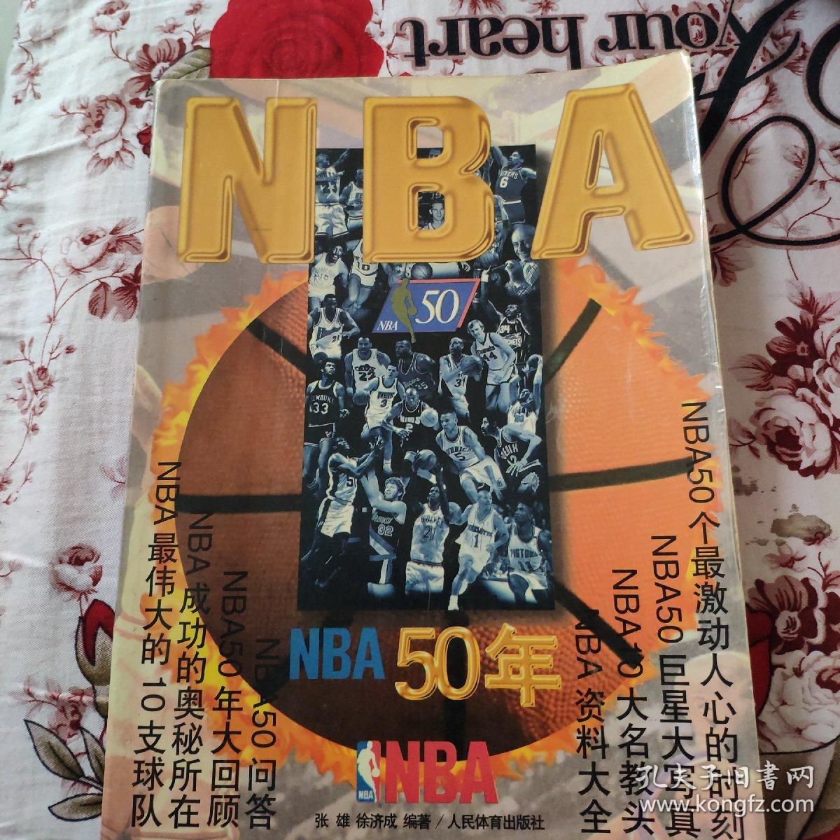 发区一家初