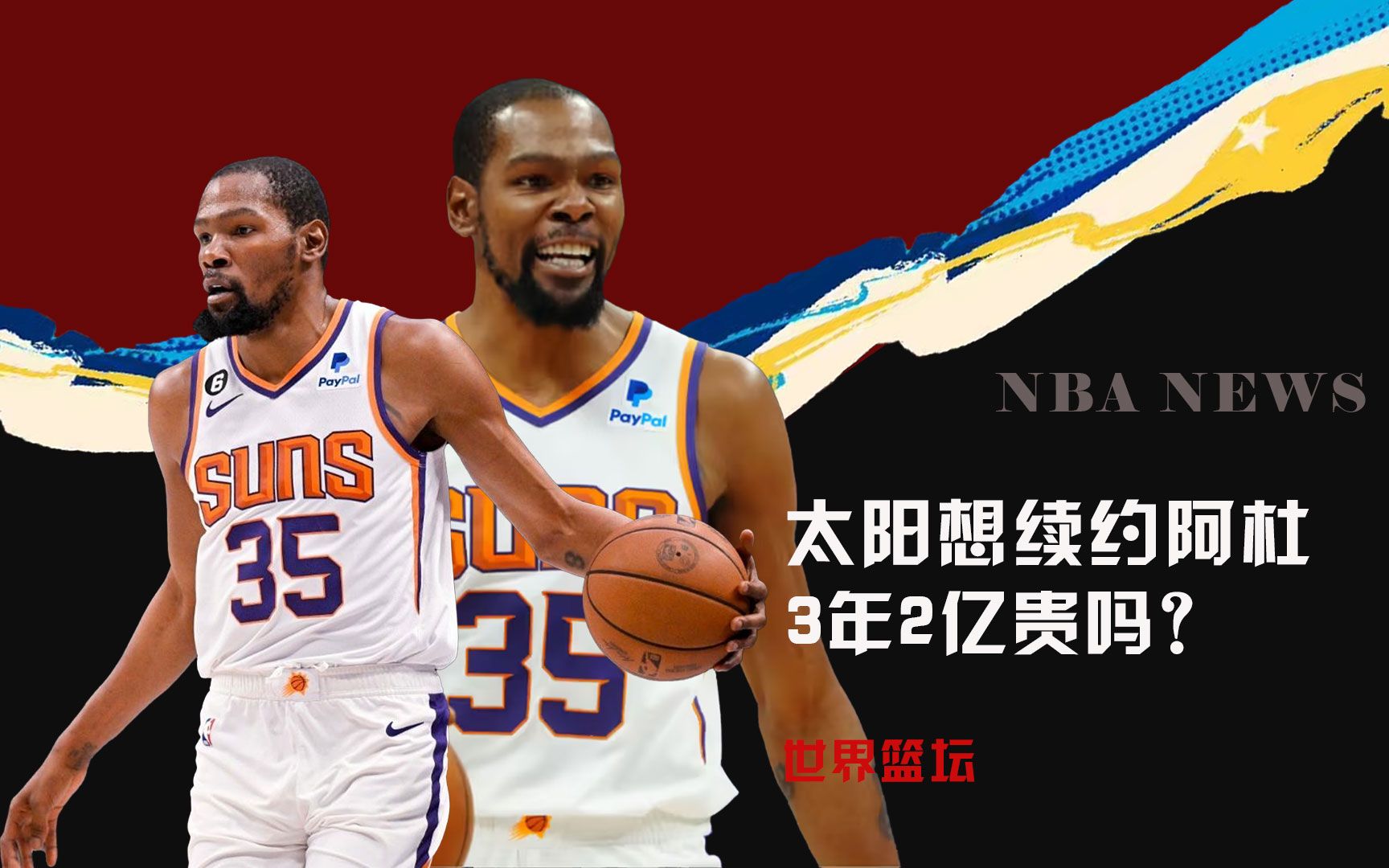 们不仅看到